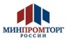Минпромторг РФ продлил срок производства автомобилей по стандарту «Евро-3»